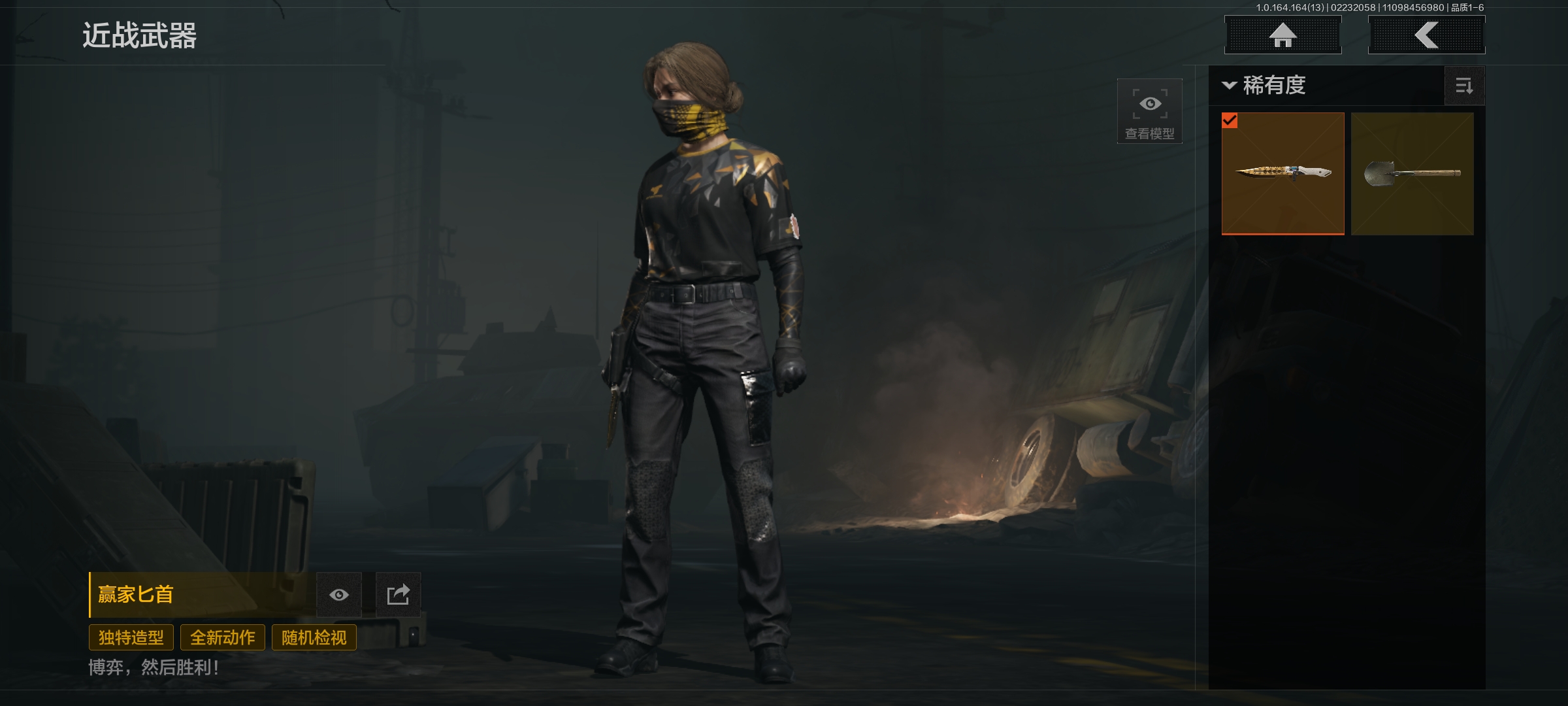 AQCMW411312暗区突围账号详情图11