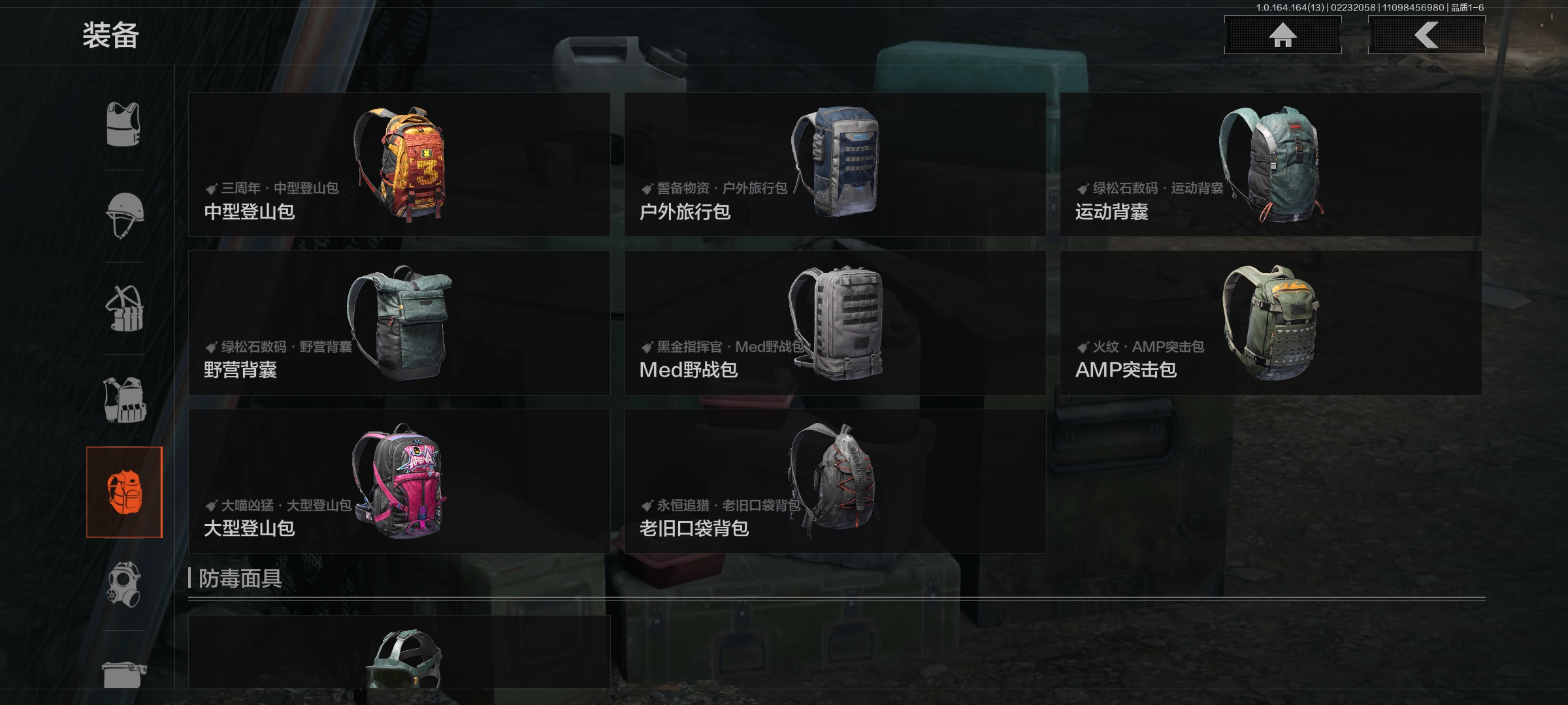 AQCMW411312暗区突围账号详情图9