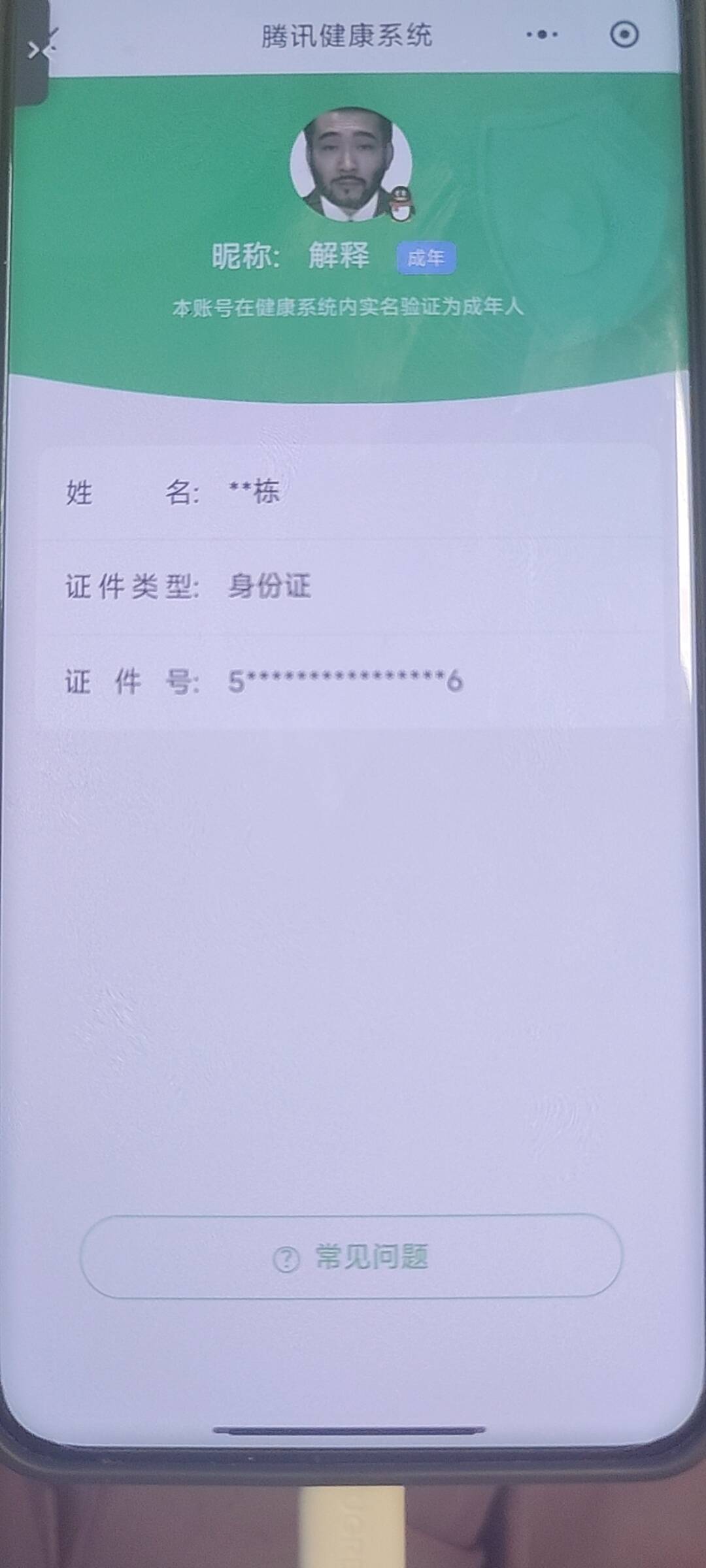 AQCMW411312暗区突围账号详情图14