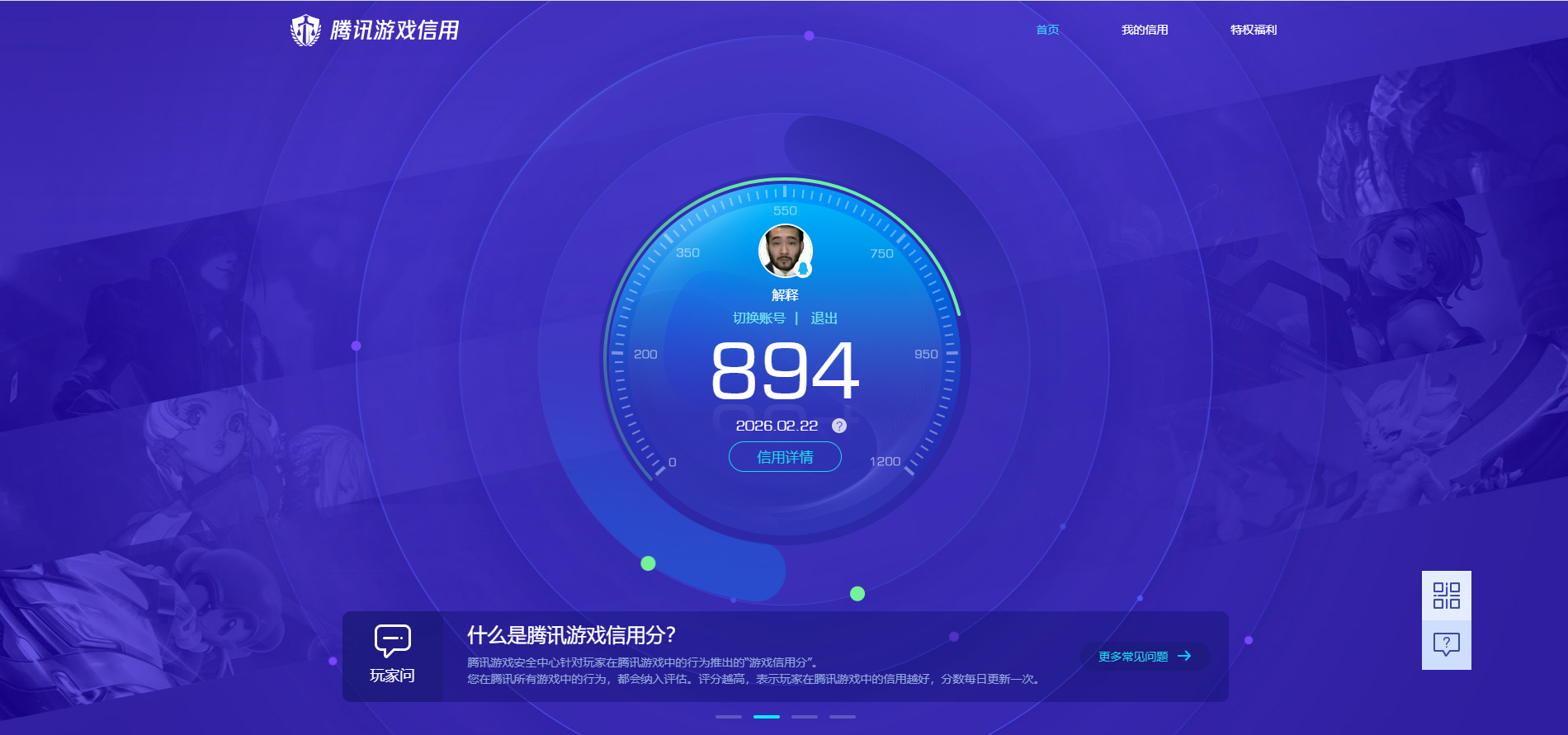 AQCMW411312暗区突围账号详情图15