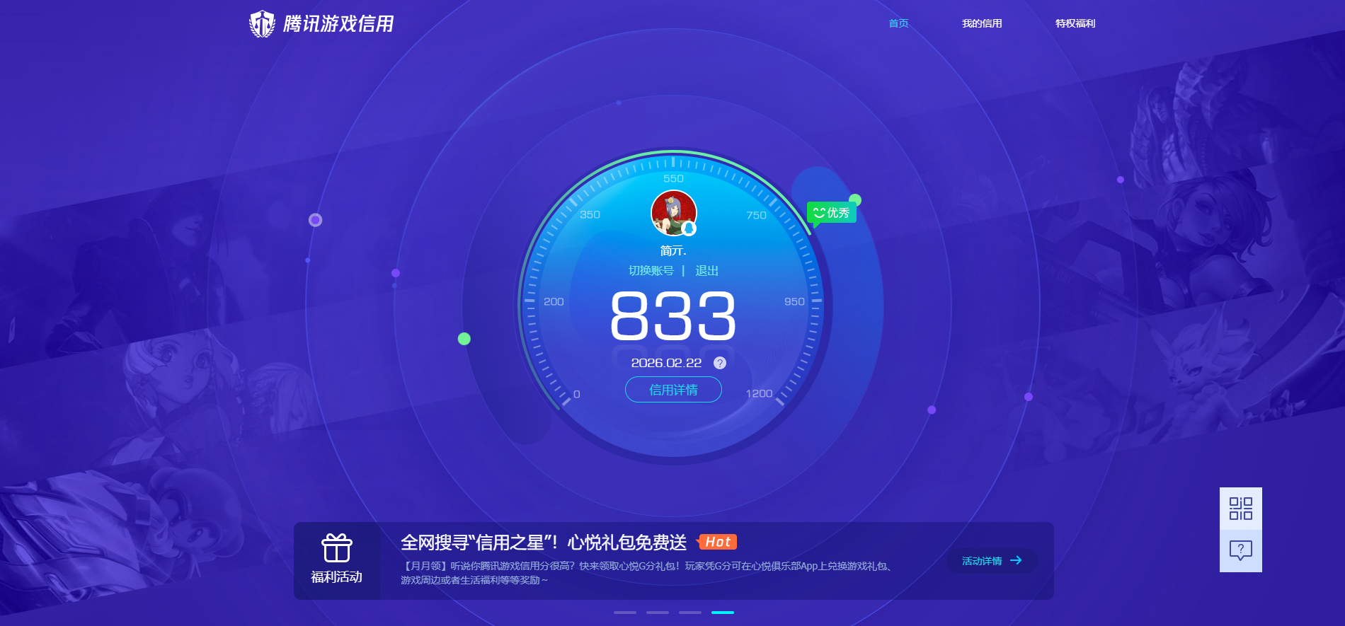 HYCMW415500火影忍者账号详情图15 HYCMW415500火影忍者账号详情图15
