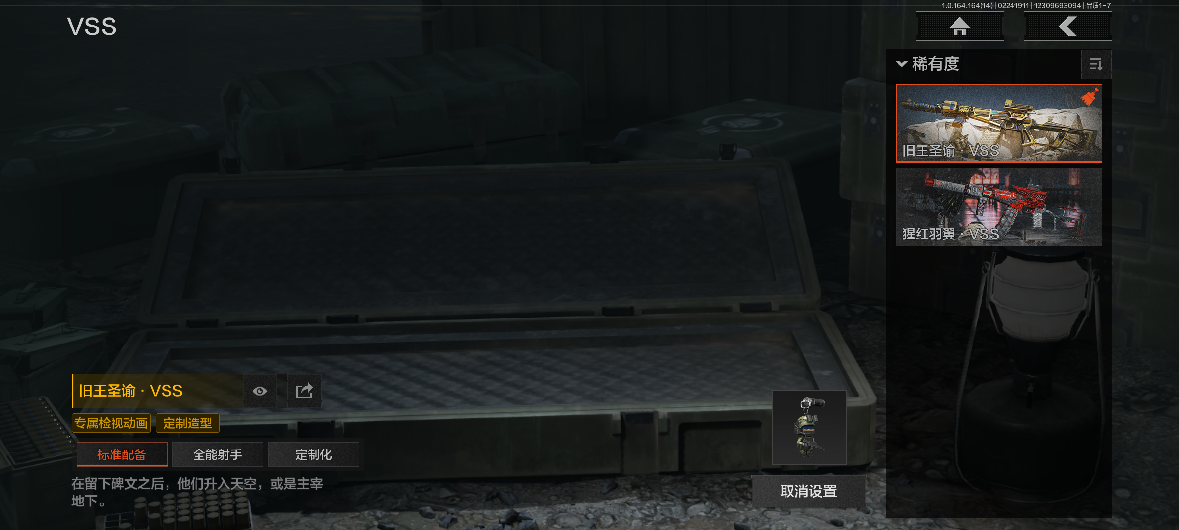 AQCMW411316暗区突围账号详情图6