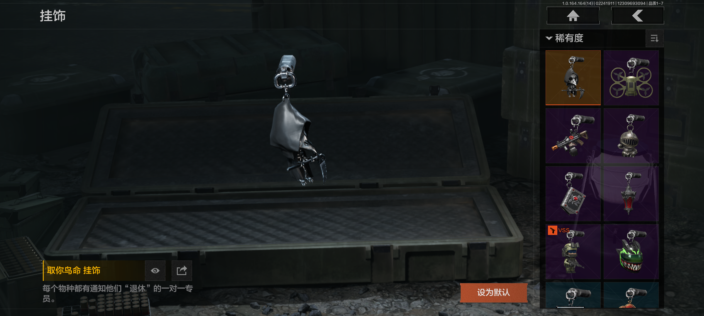 AQCMW411316暗区突围账号详情图7