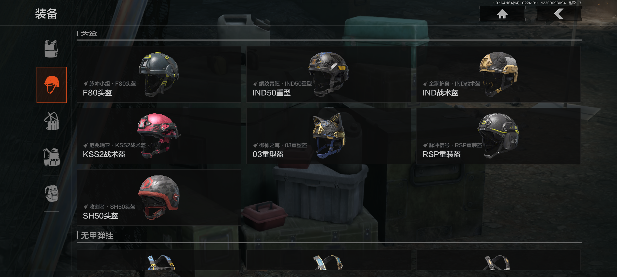 AQCMW411316暗区突围账号详情图10