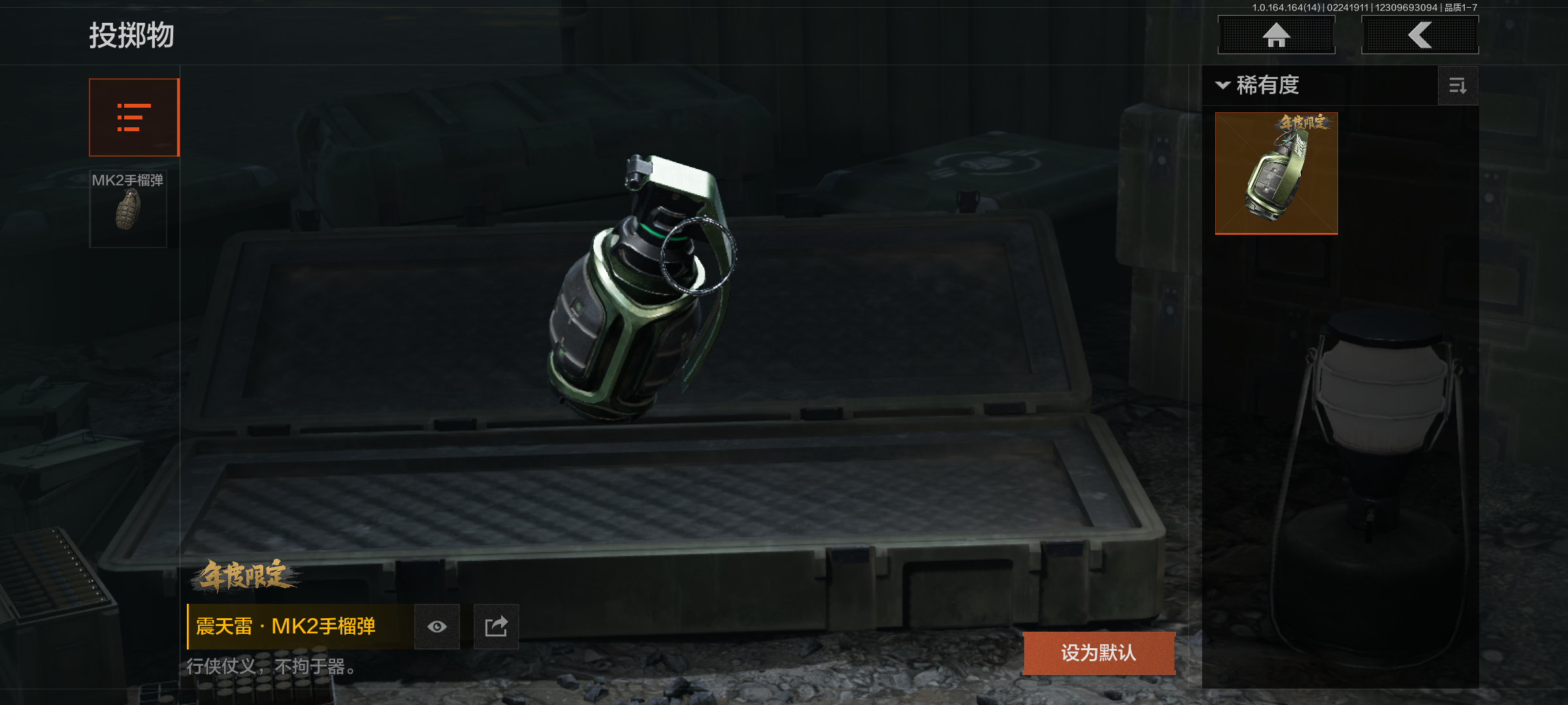 AQCMW411316暗区突围账号详情图8