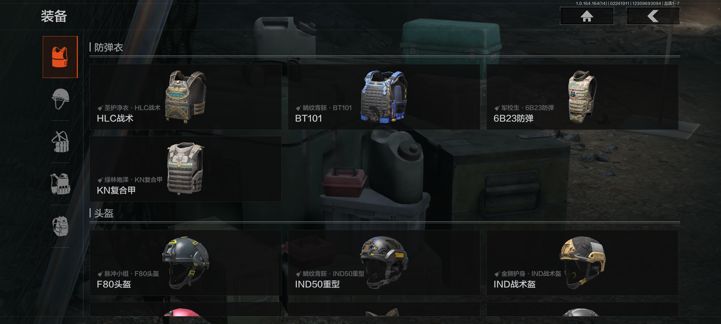 AQCMW411316暗区突围账号详情图9