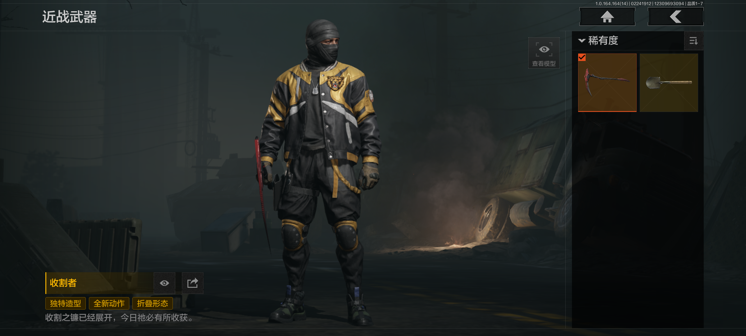 AQCMW411316暗区突围账号详情图13