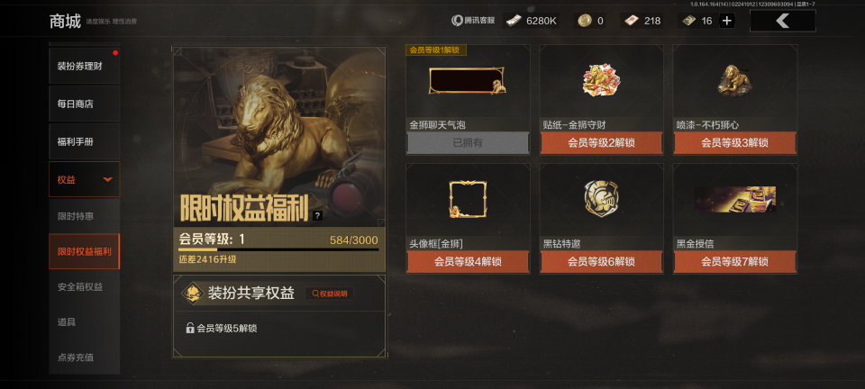 AQCMW411316暗区突围账号详情图14