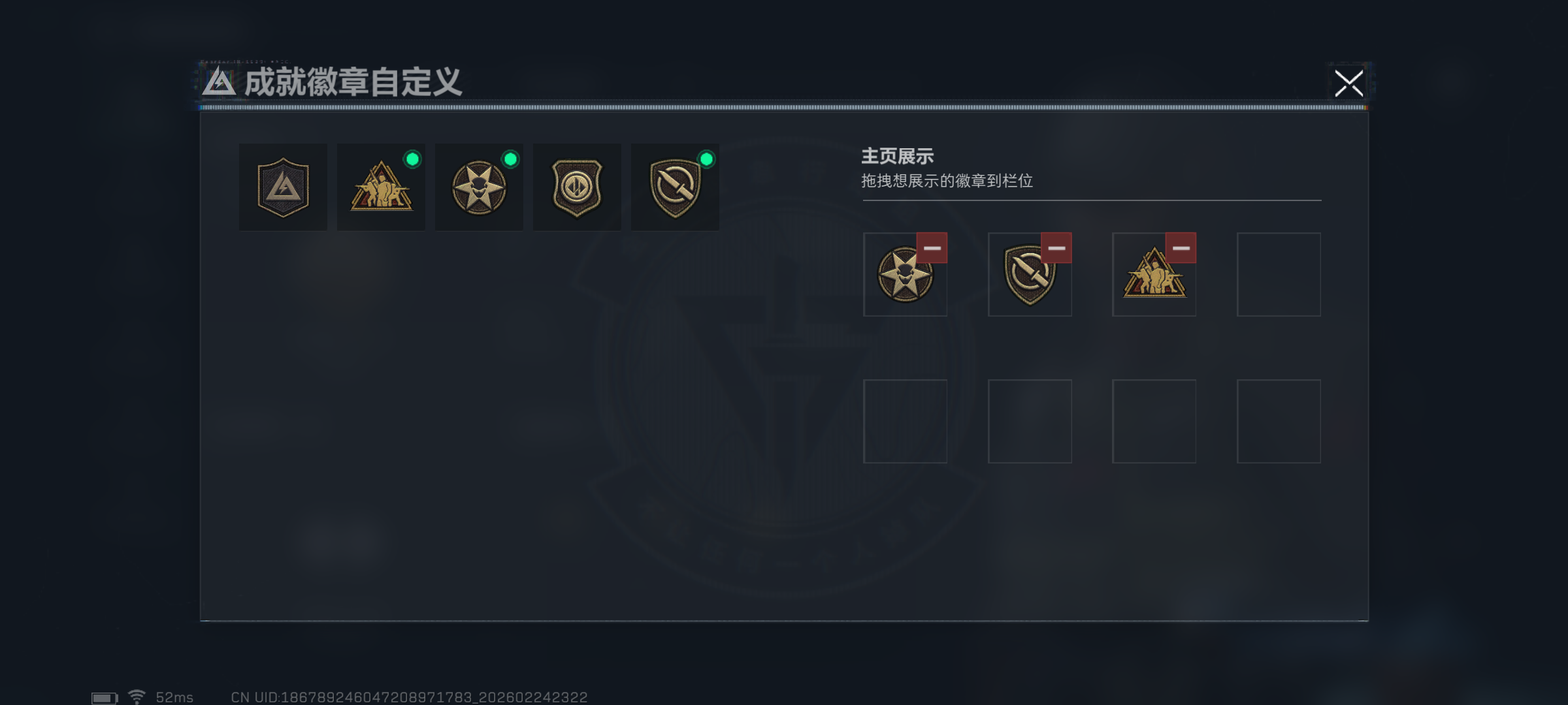 SJZCMW454700三角洲行动账号详情图2