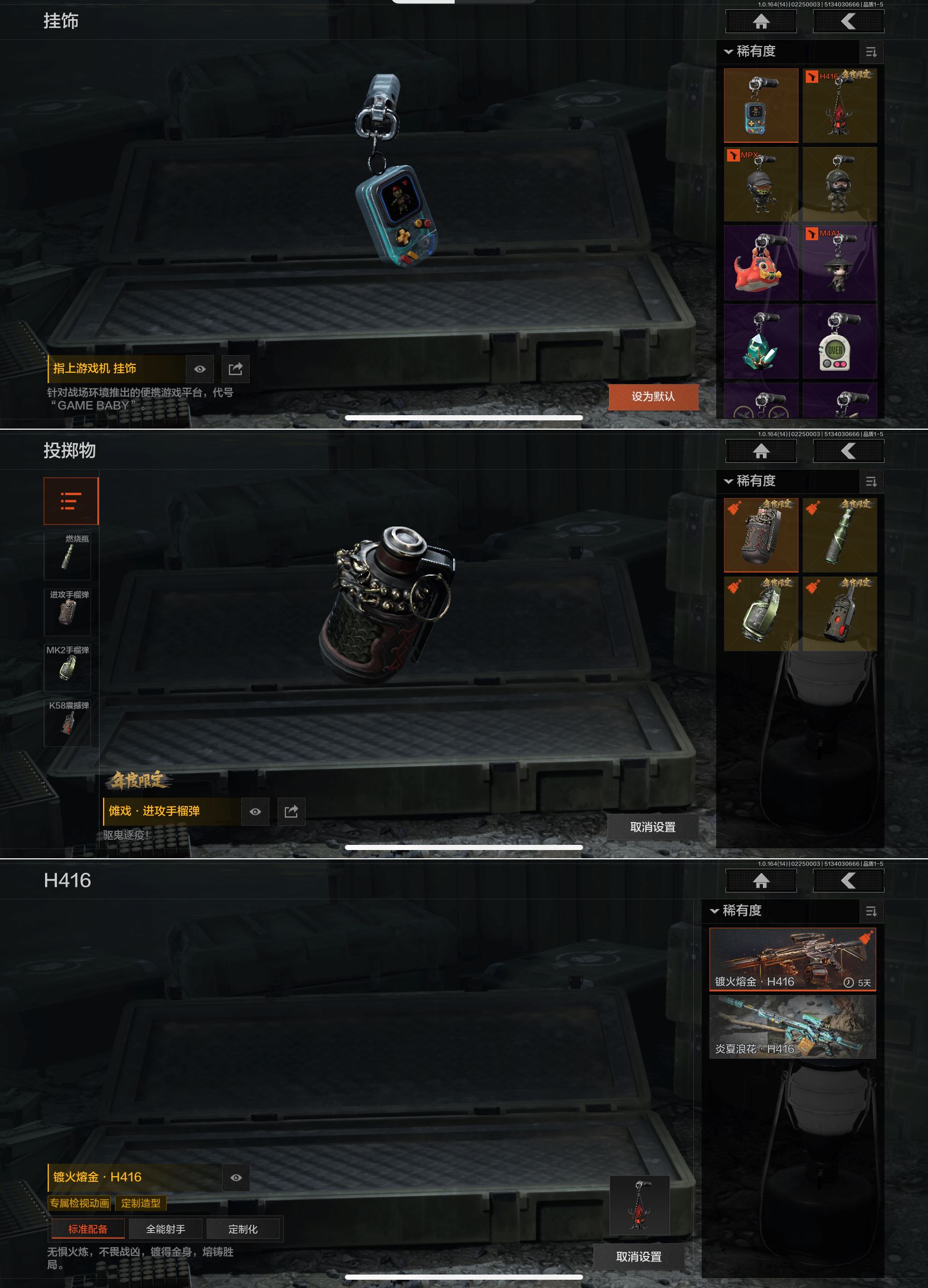 AQCMW411681暗区突围账号详情图3 AQCMW411681暗区突围账号详情图3