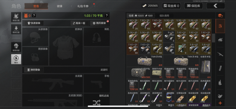 AQCMW411681暗区突围账号详情图5 AQCMW411681暗区突围账号详情图5