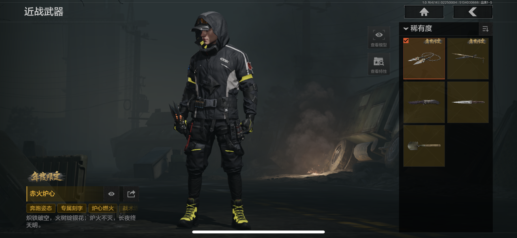 AQCMW411681暗区突围账号详情图7 AQCMW411681暗区突围账号详情图7