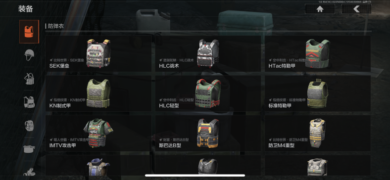 AQCMW411681暗区突围账号详情图8 AQCMW411681暗区突围账号详情图8