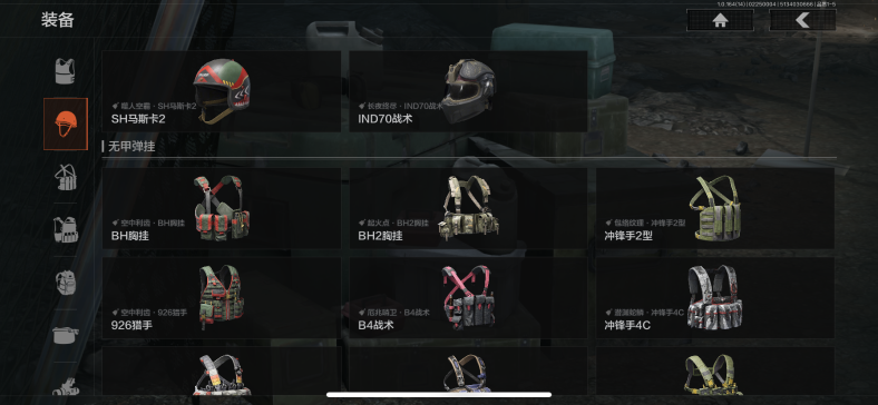 AQCMW411681暗区突围账号详情图10 AQCMW411681暗区突围账号详情图10