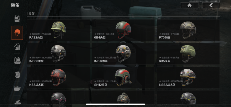 AQCMW411681暗区突围账号详情图9 AQCMW411681暗区突围账号详情图9