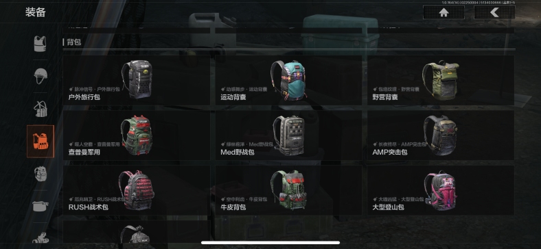 AQCMW411681暗区突围账号详情图11 AQCMW411681暗区突围账号详情图11