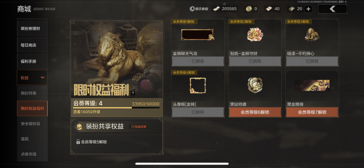 AQCMW411681暗区突围账号详情图12 AQCMW411681暗区突围账号详情图12