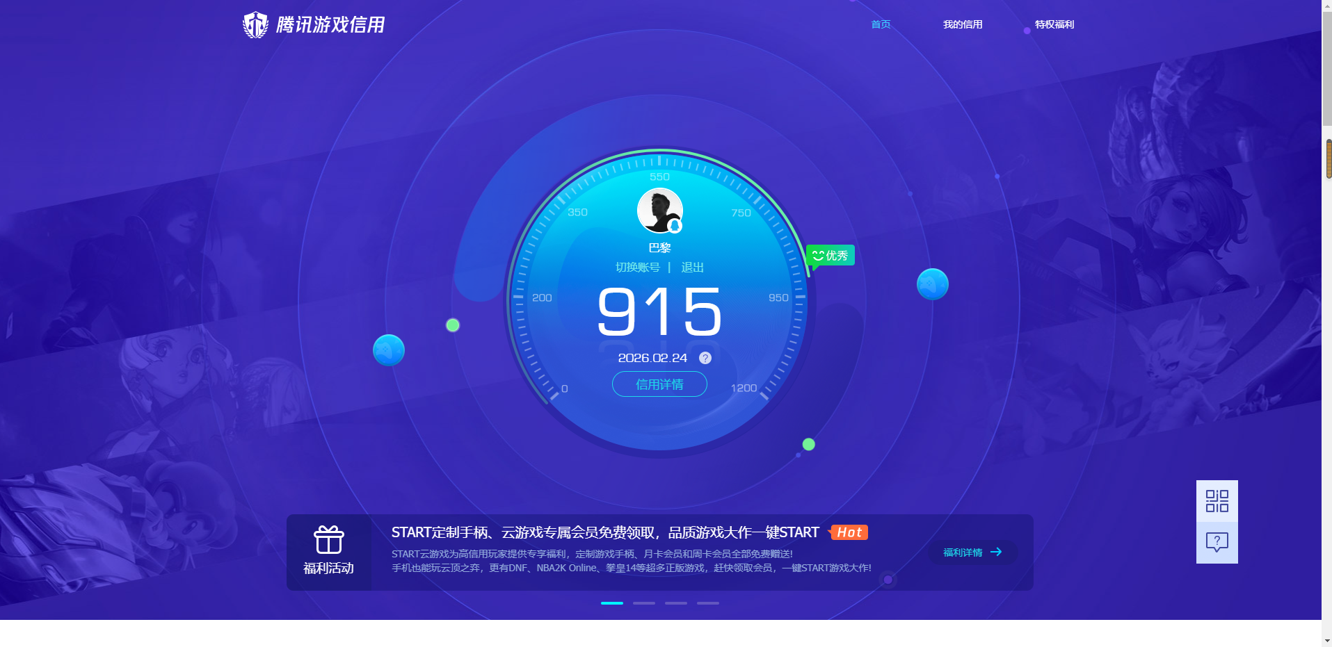 AQCMW411681暗区突围账号详情图16 AQCMW411681暗区突围账号详情图16