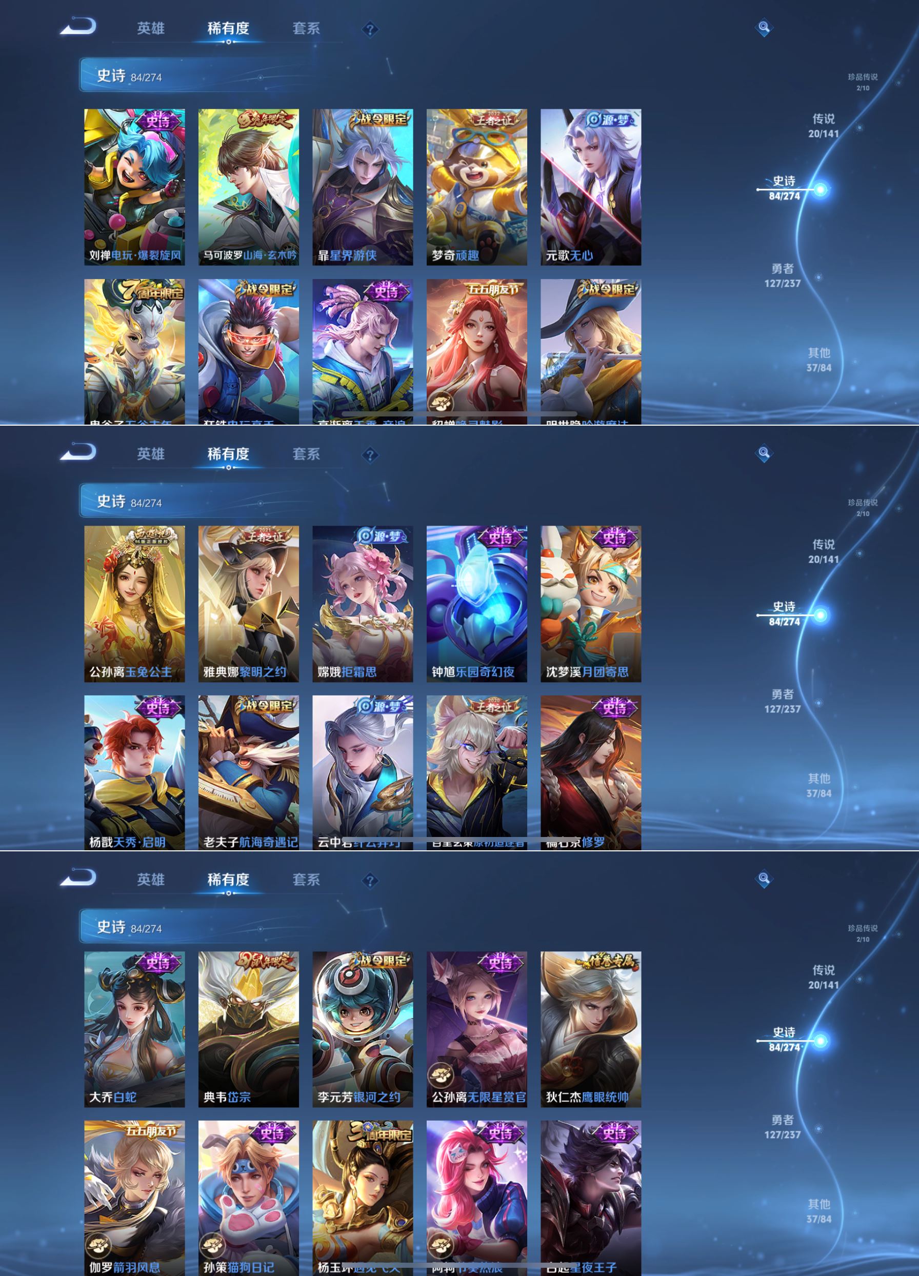 WZCMW4190746王者荣耀账号详情图4