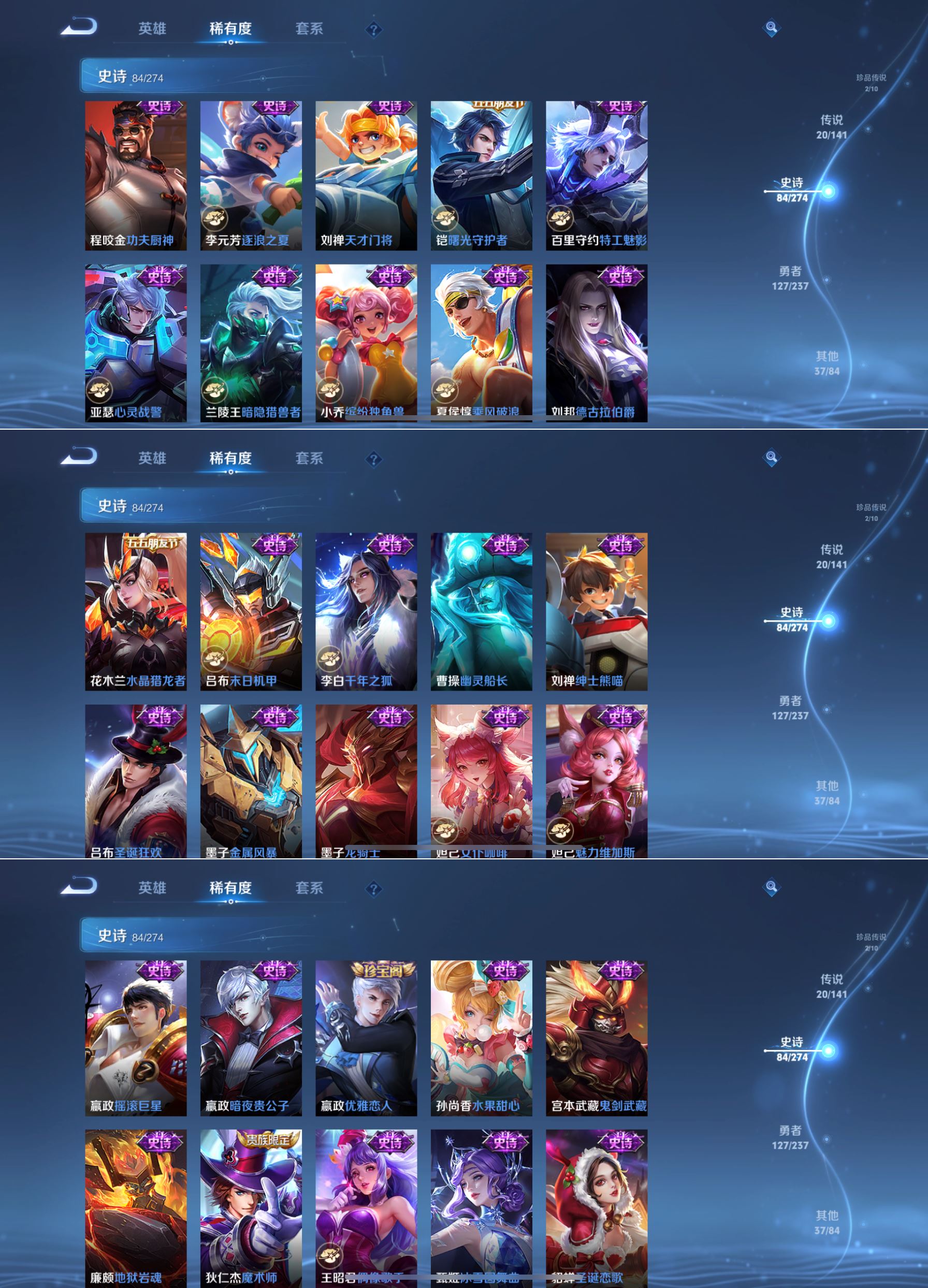 WZCMW4190746王者荣耀账号详情图5