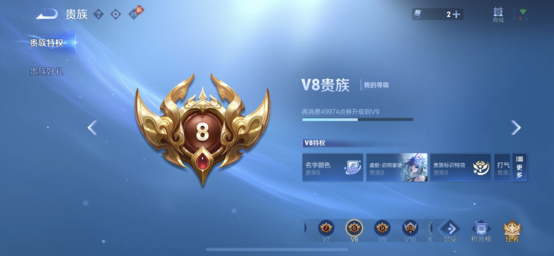 WZCMW4190746王者荣耀账号详情图12