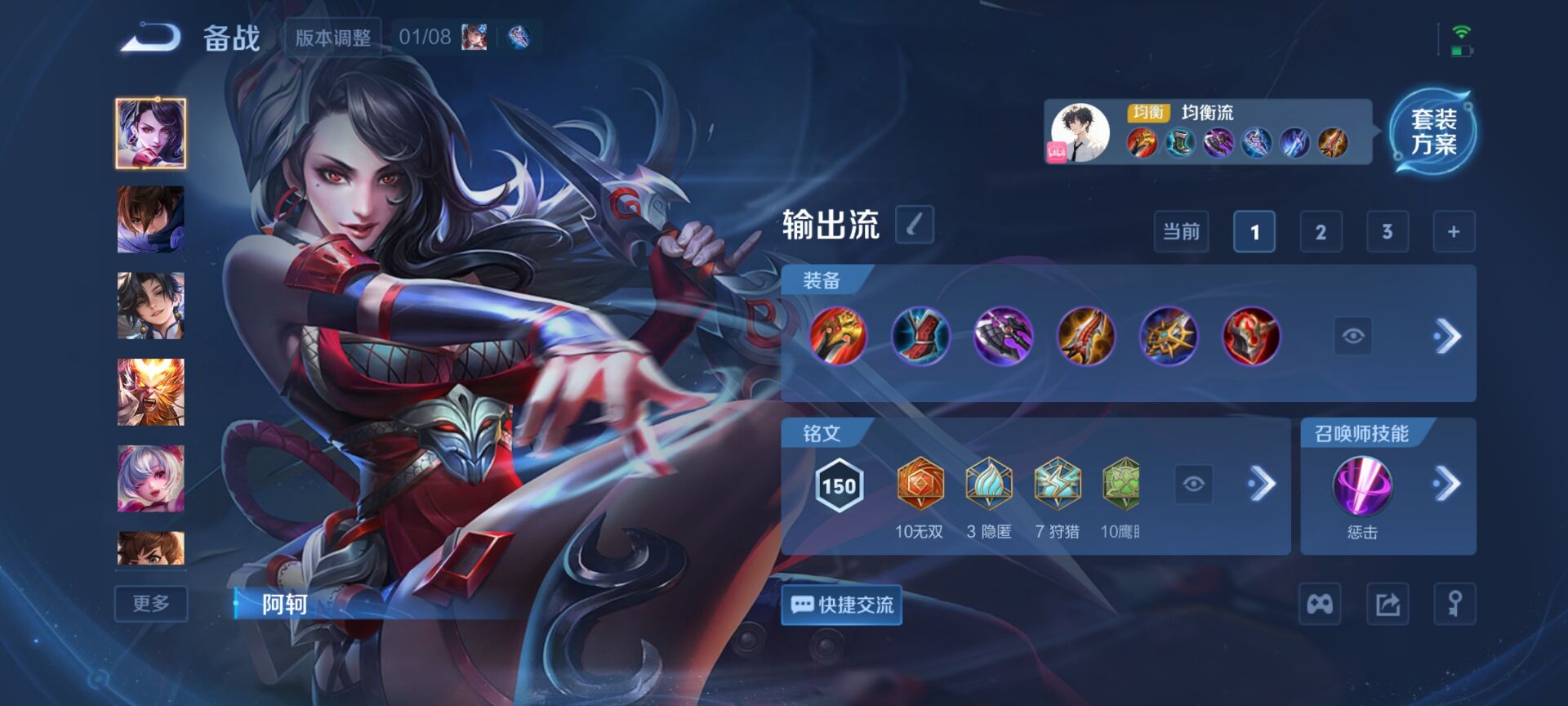 WZCMW4190745王者荣耀账号详情图6