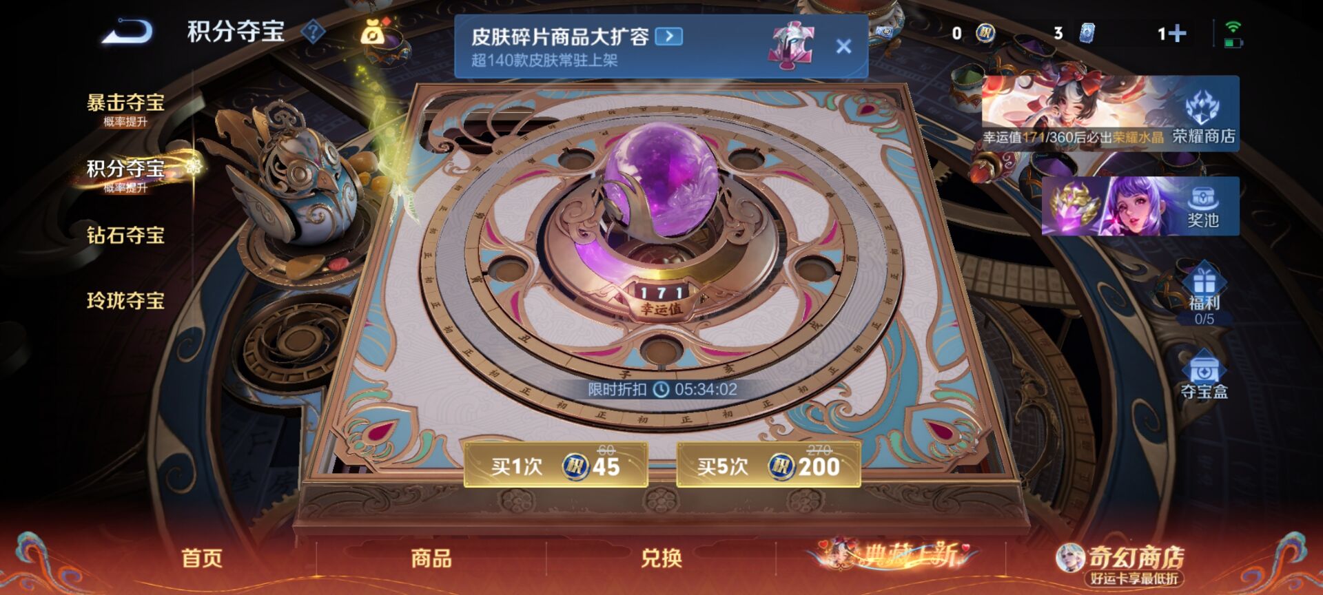 WZCMW4190745王者荣耀账号详情图7