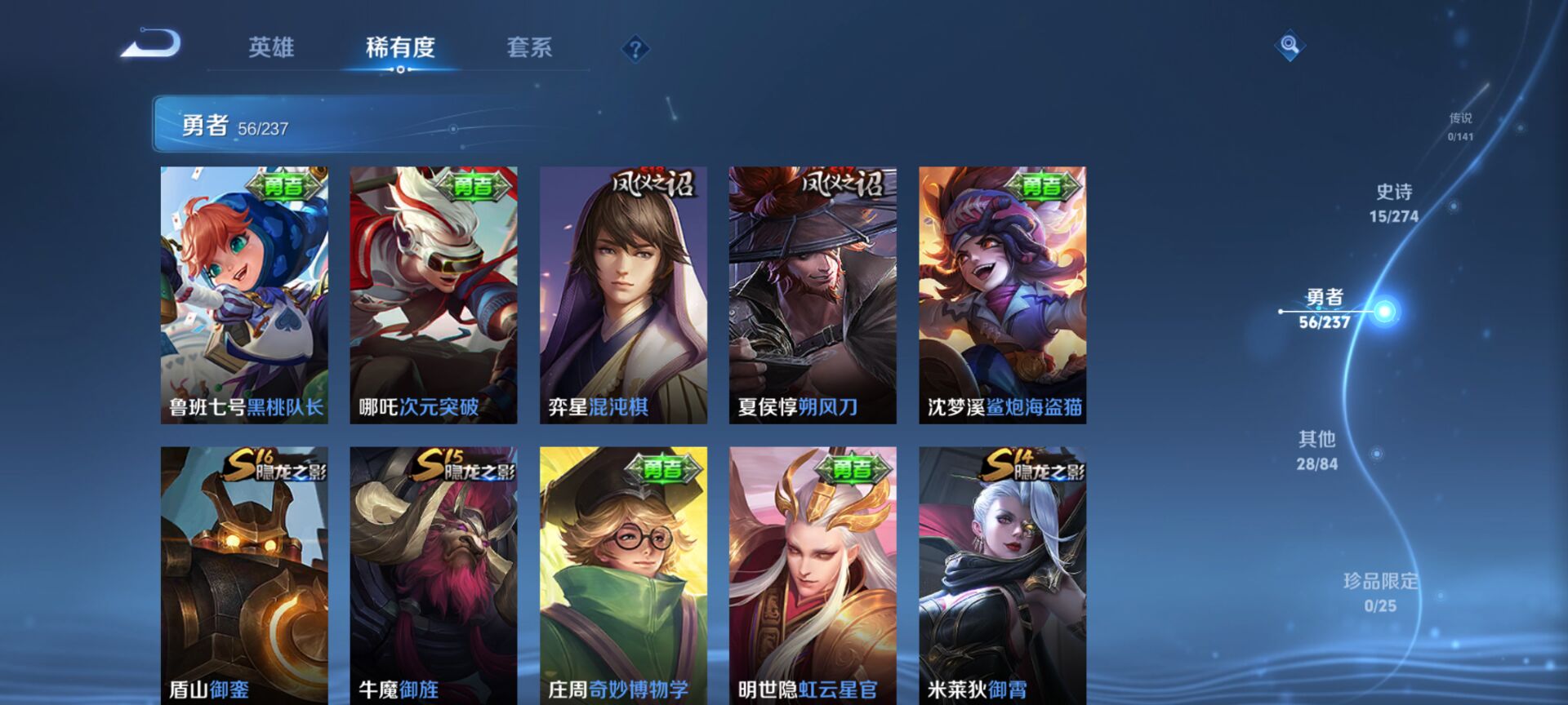 WZCMW4190741王者荣耀账号详情图9