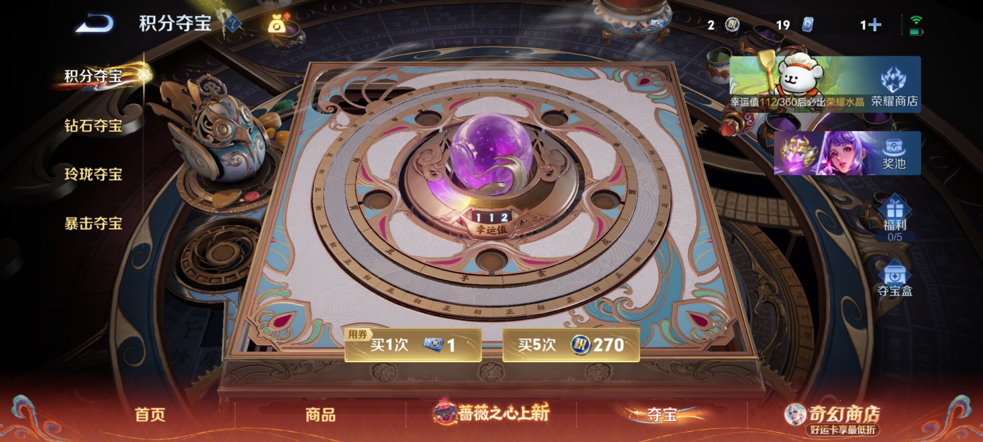 WZCMW4190741王者荣耀账号详情图11