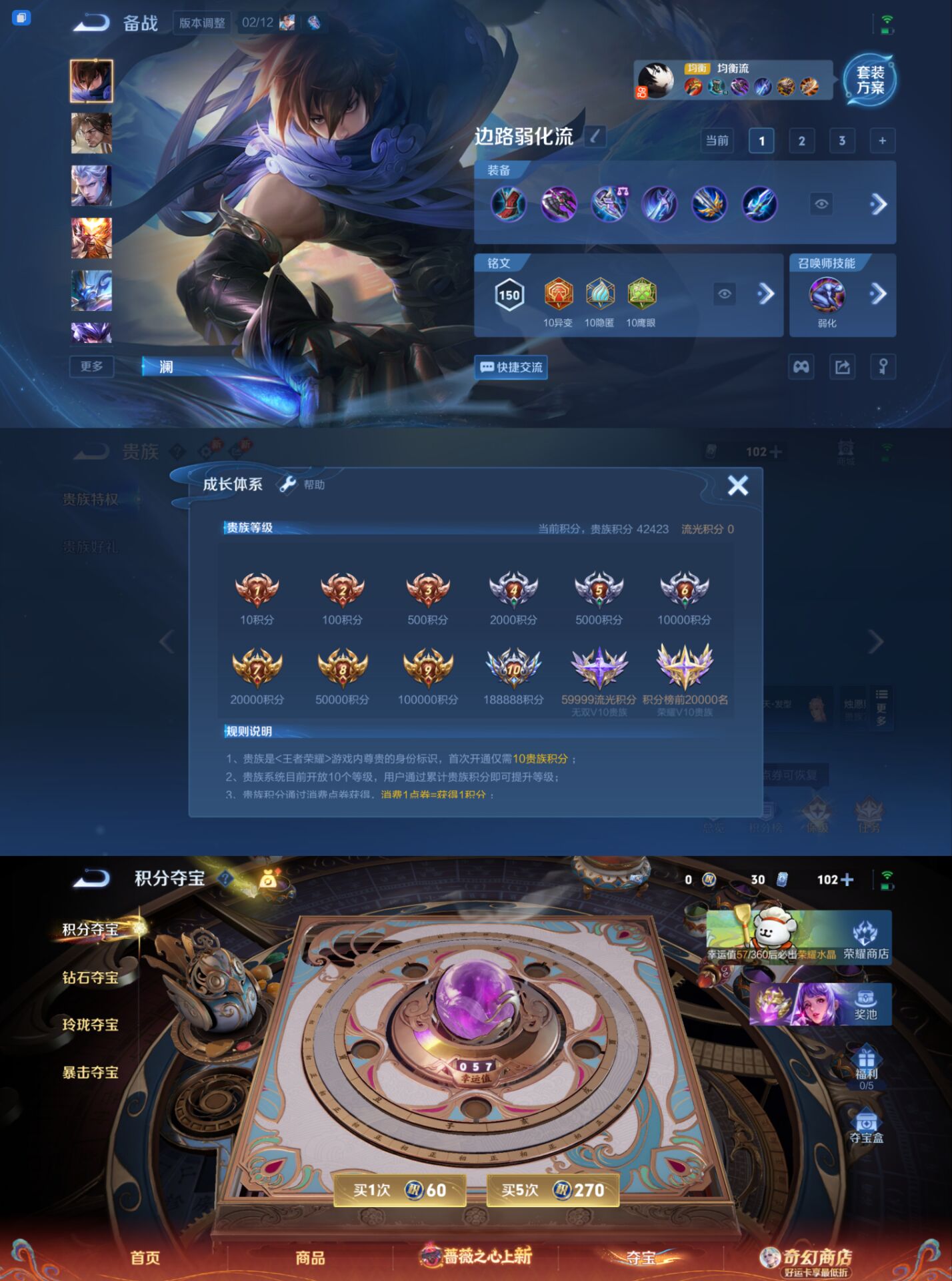 WZCMW4192821王者荣耀账号详情图4