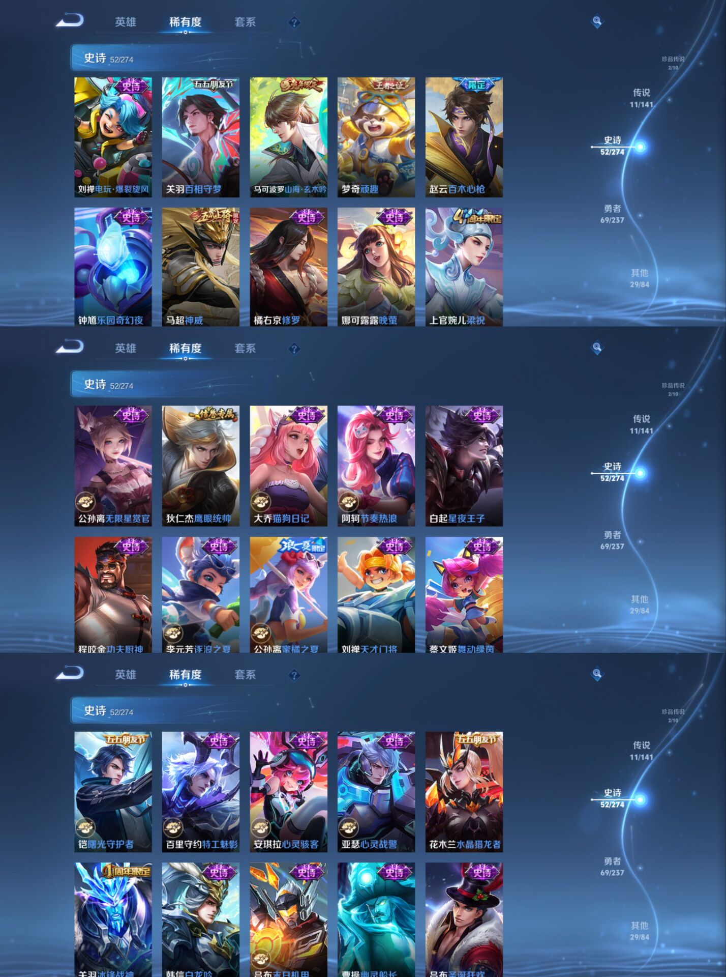 WZCMW4192821王者荣耀账号详情图5