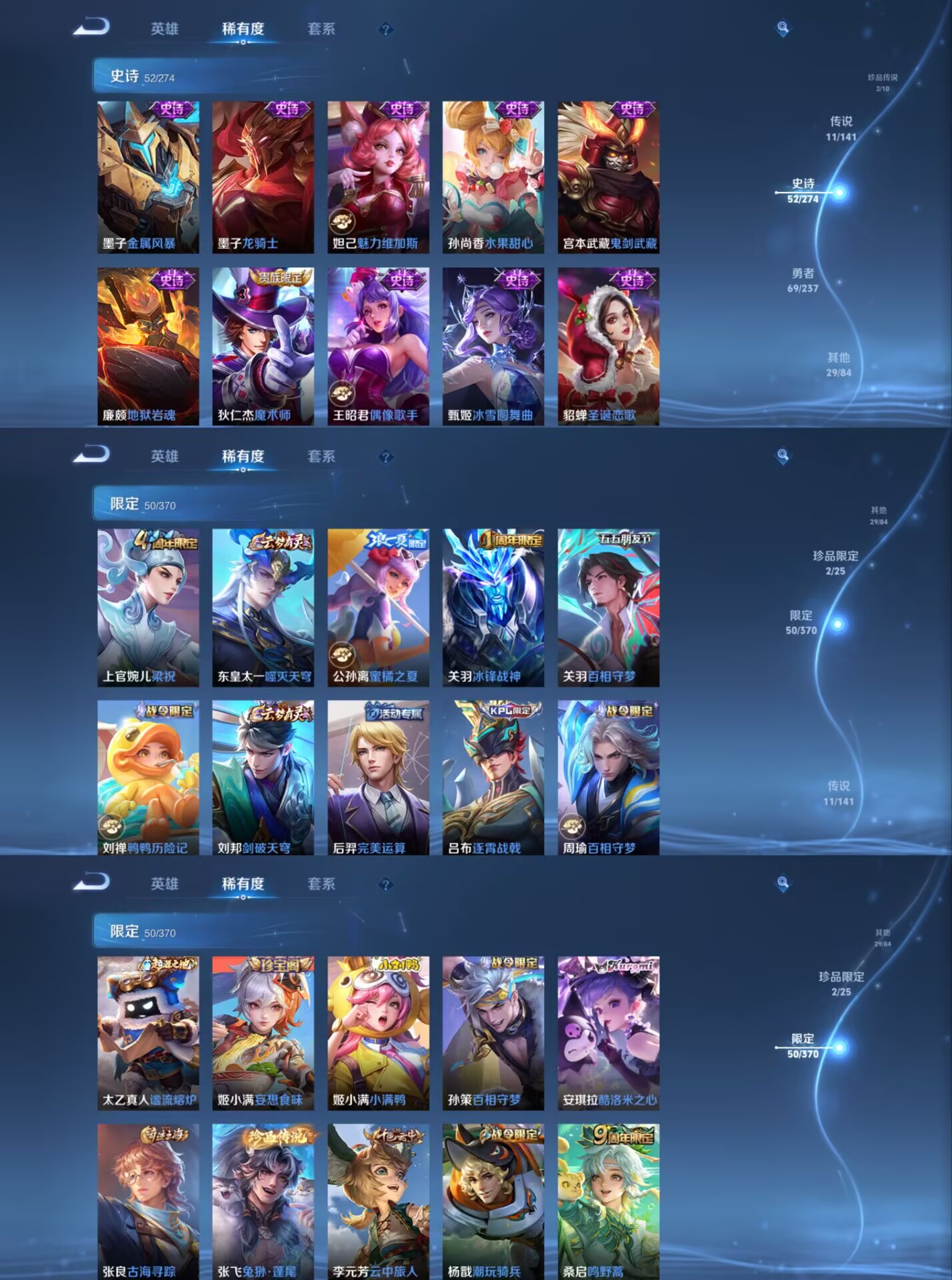 WZCMW4192821王者荣耀账号详情图2