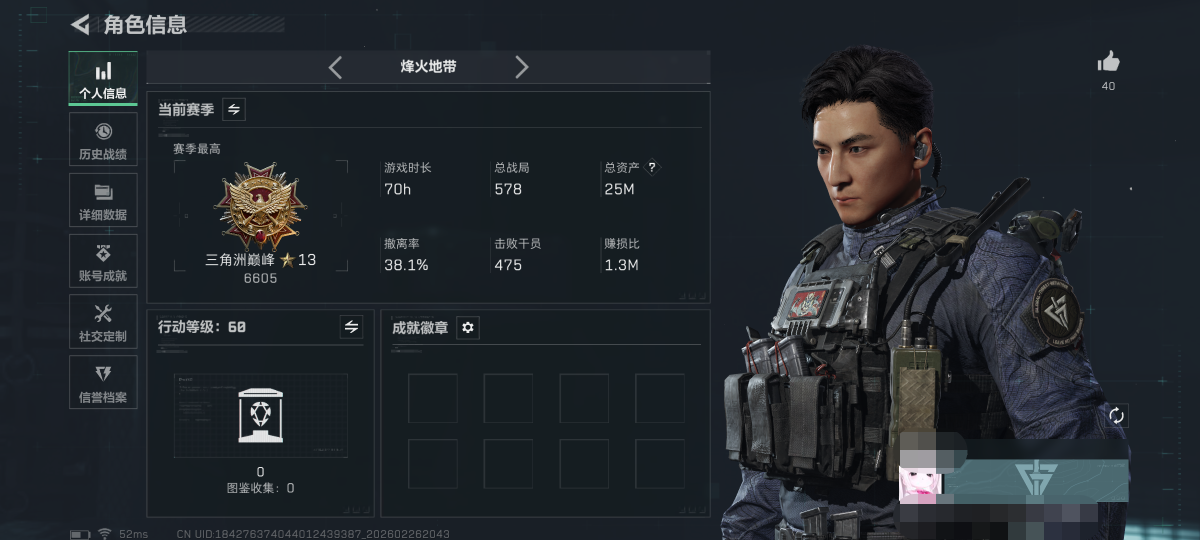 三角洲行动账号QQWLSJZ944【飞虎捆绑包 暗星 K416命运王牌优品C】三端互通-总价值25M-哈夫币-烽火地带