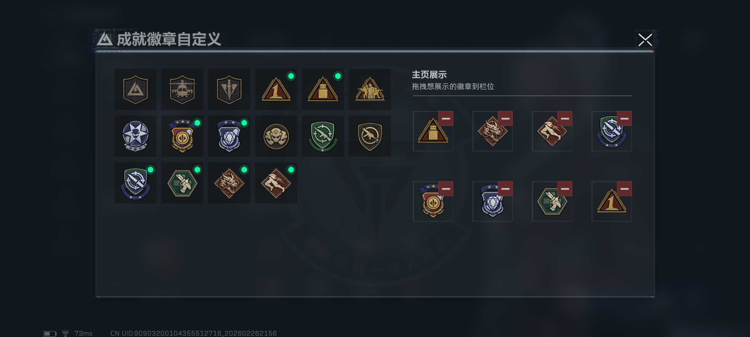 SJZQM454986三角洲行动账号详情图9