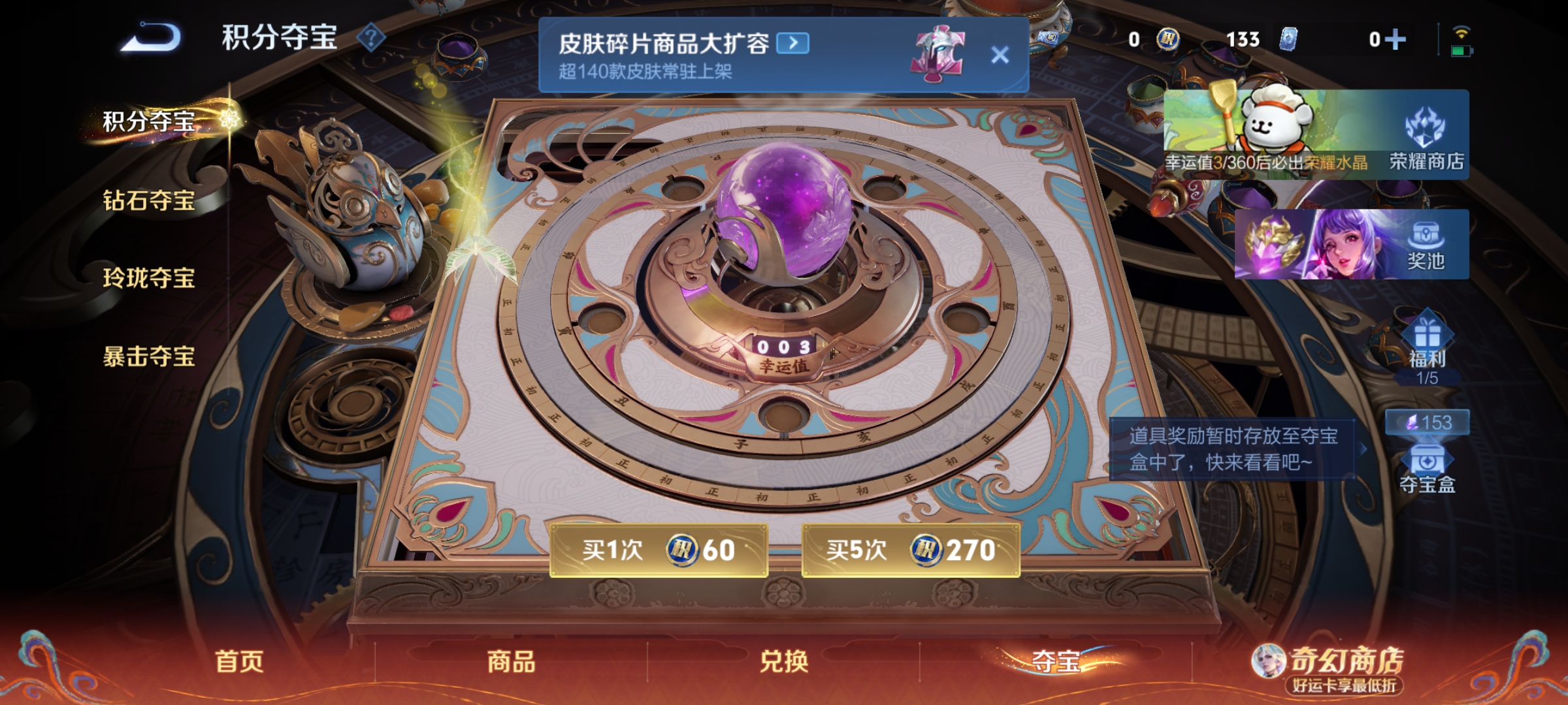 WZQM4196027王者荣耀账号详情图16