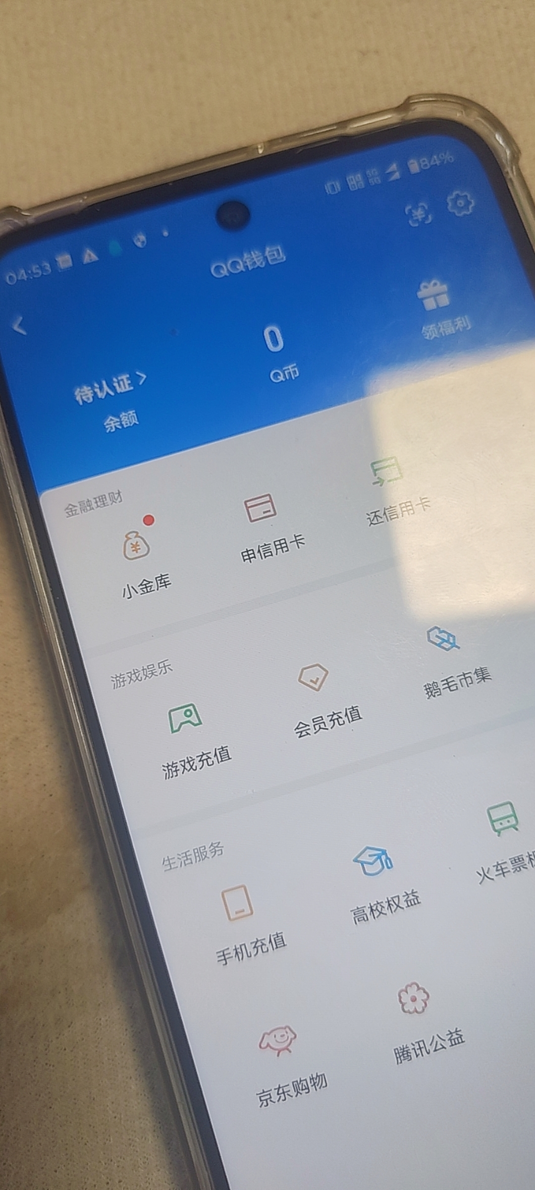 SJZQM456671三角洲行动账号详情图12
