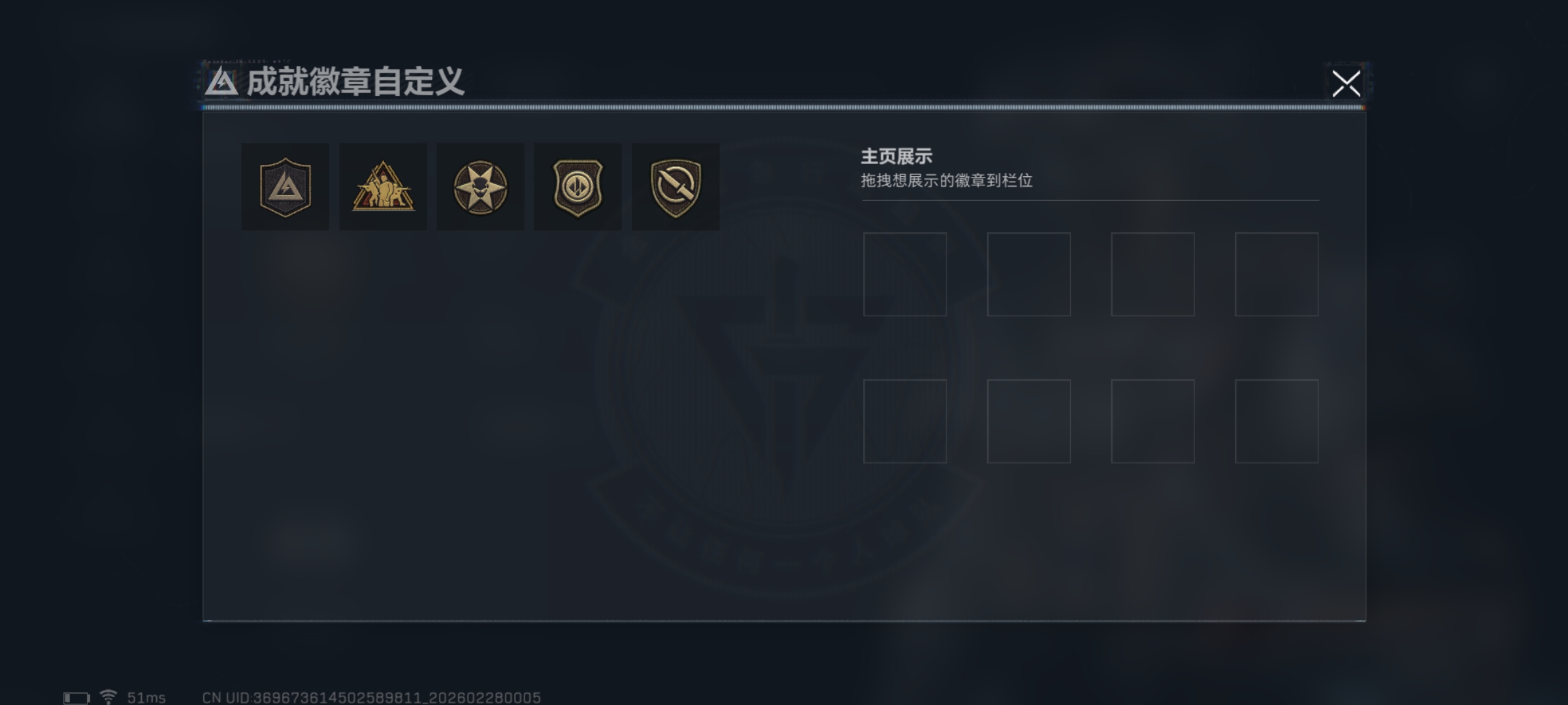 SJZCMW459258三角洲行动账号详情图3