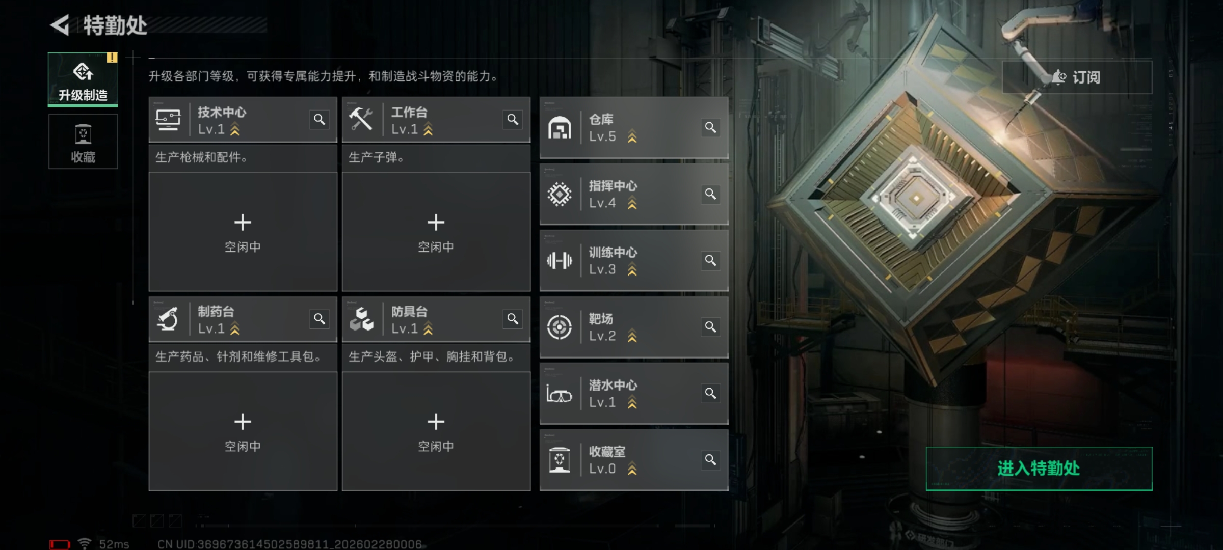 SJZCMW459258三角洲行动账号详情图2