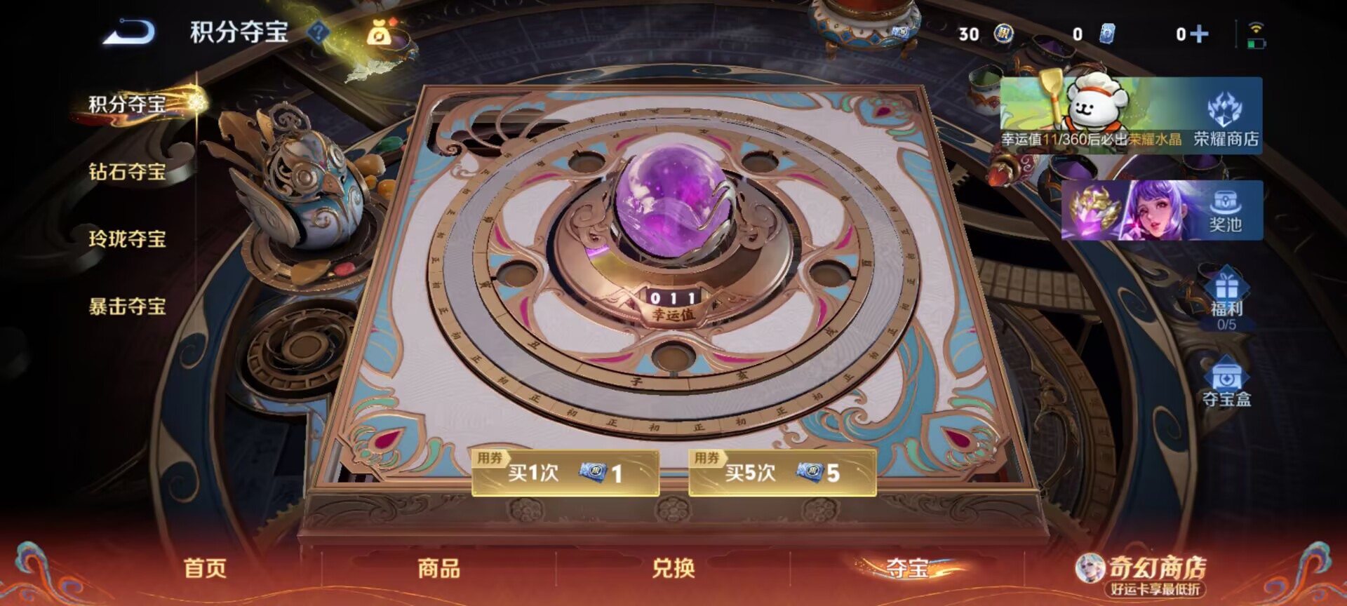 WZQM4196029王者荣耀账号详情图9