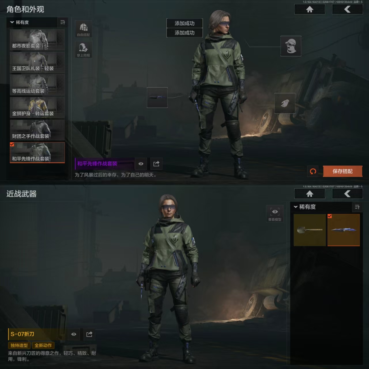 AQQM47542暗区突围账号详情图9