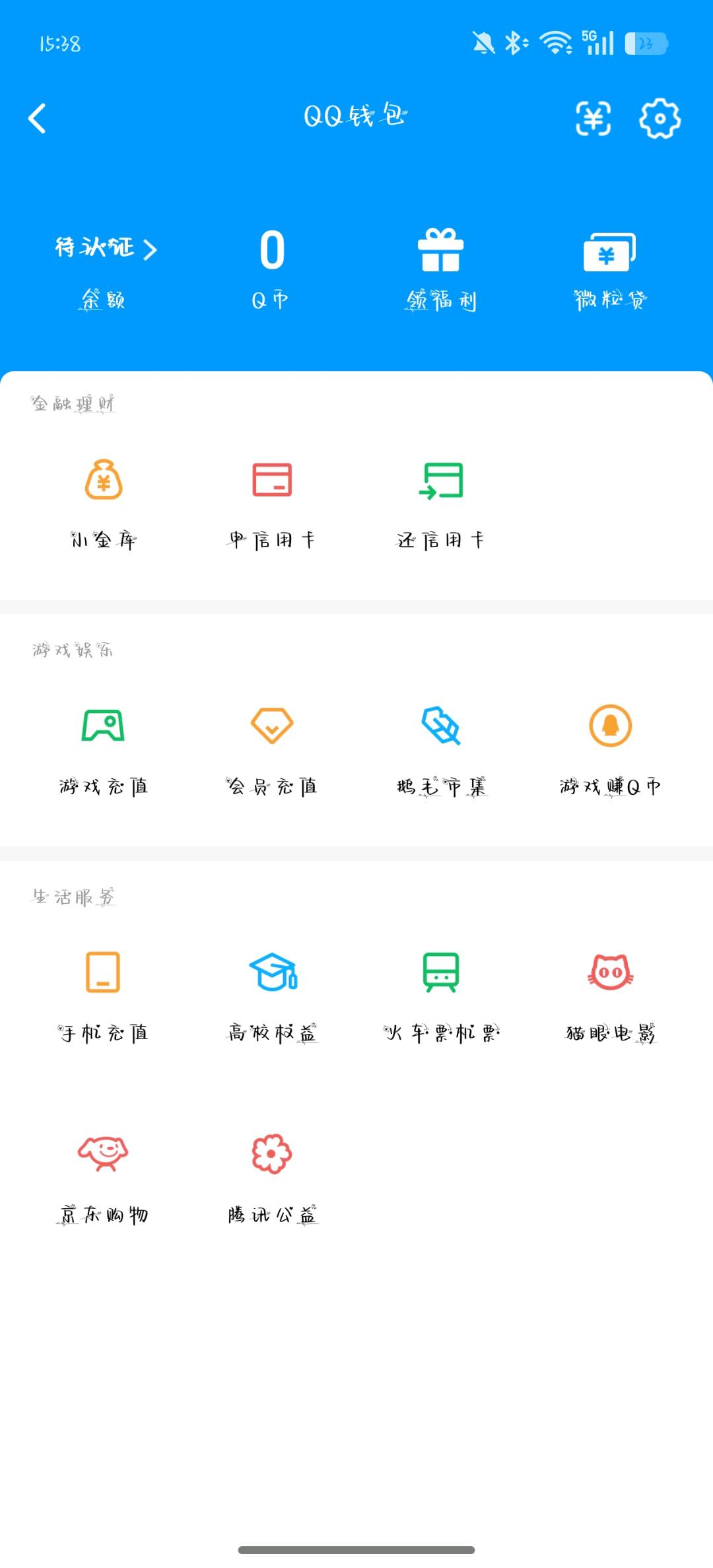 AQQM47541暗区突围账号详情图11