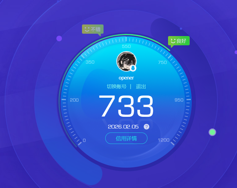 AQQM47541暗区突围账号详情图10