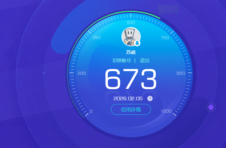 AQQM47547暗区突围账号详情图14