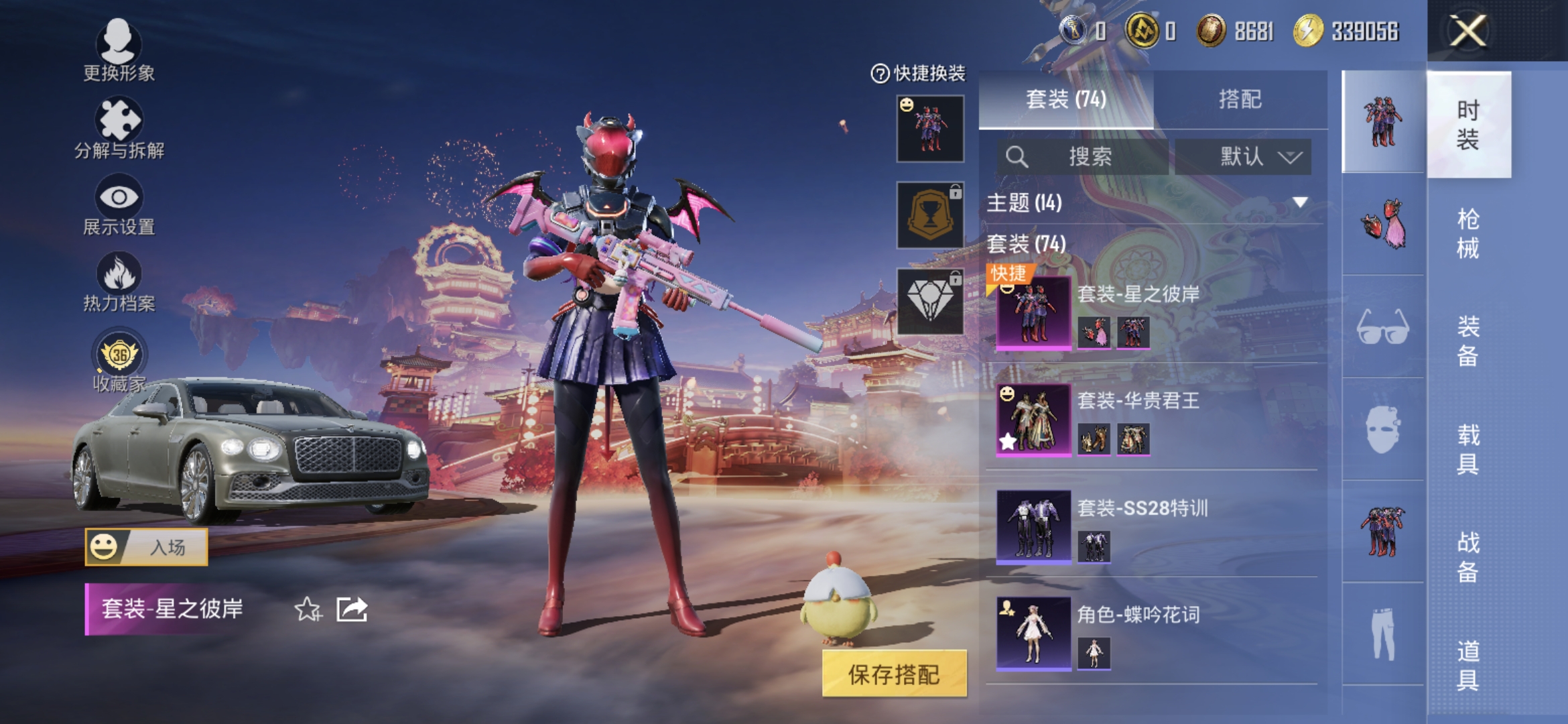 HPQM468659和平精英账号详情图4