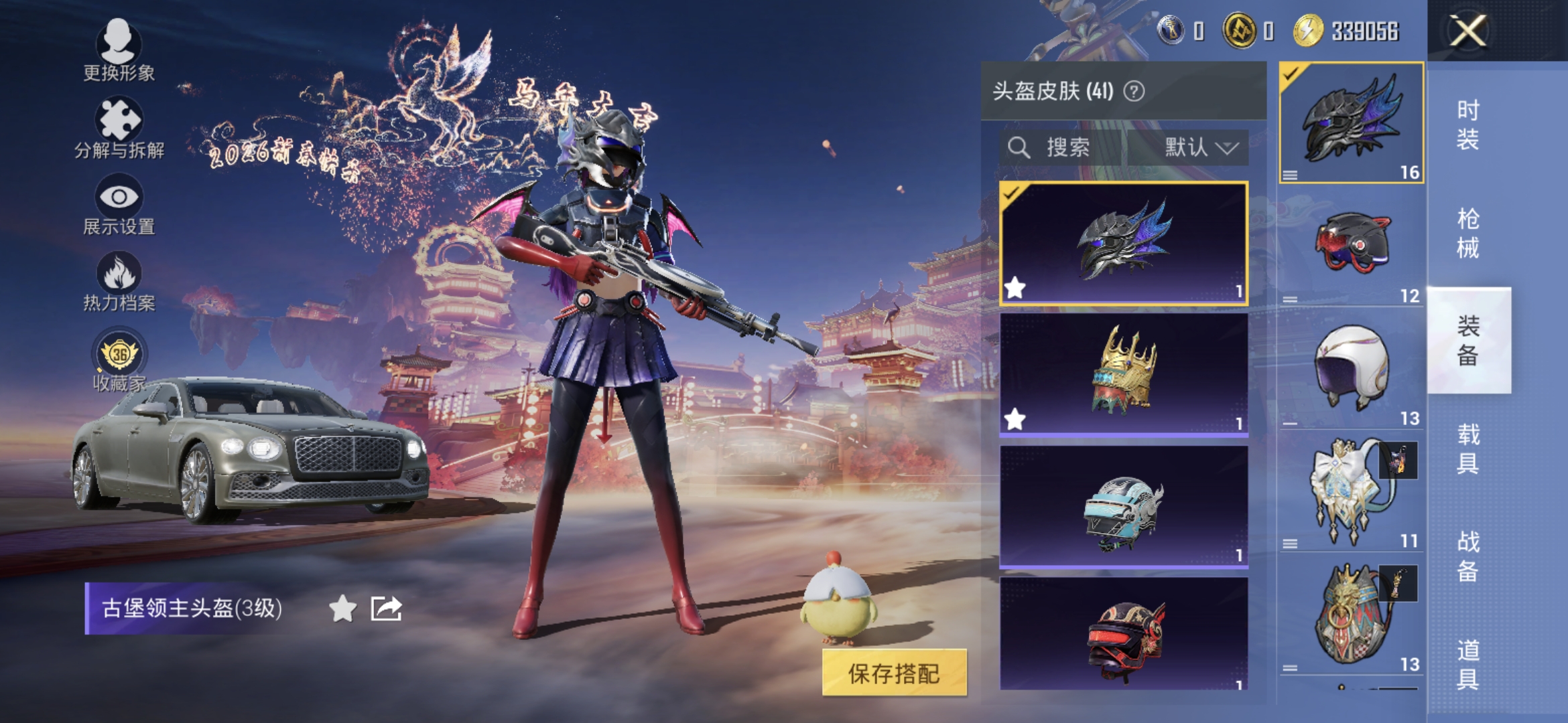 HPQM468659和平精英账号详情图10