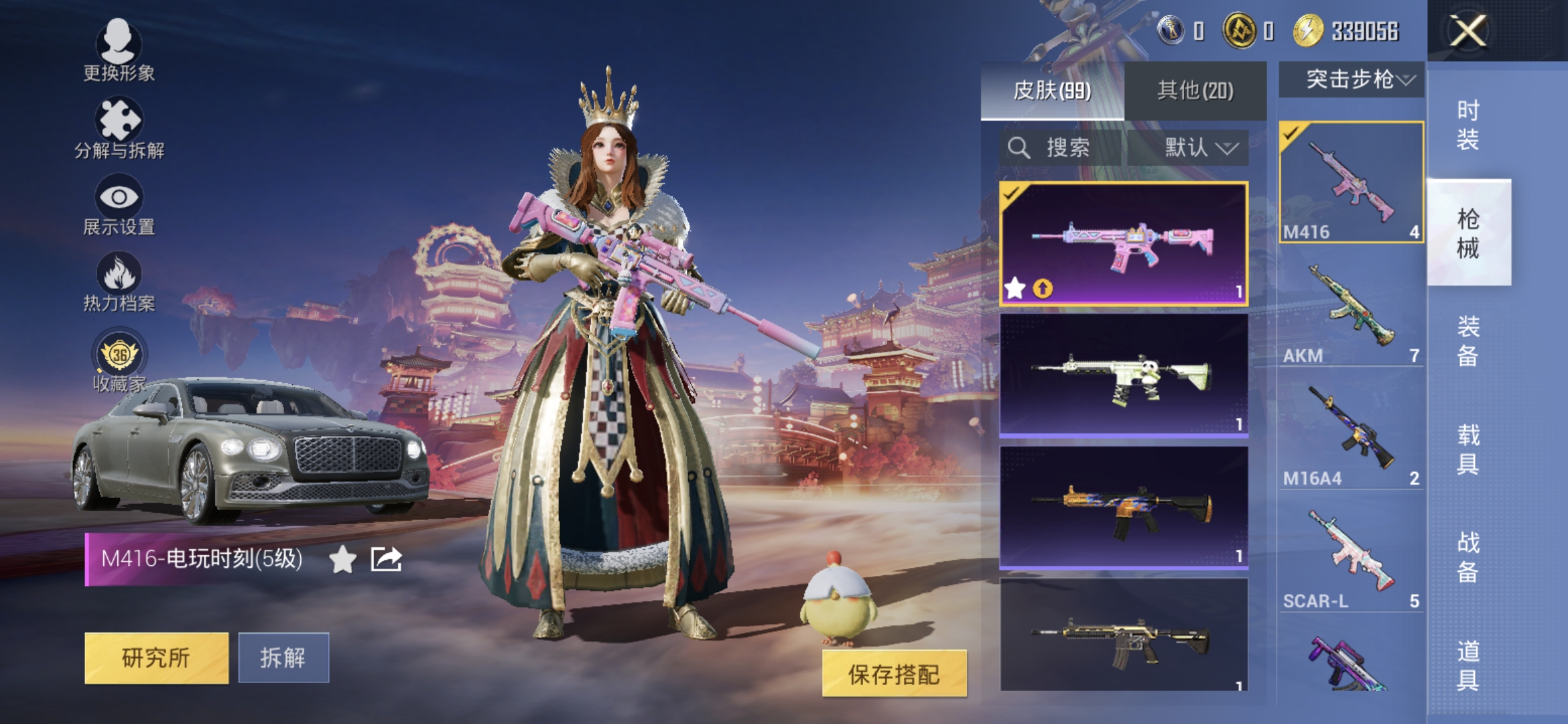 HPQM468659和平精英账号详情图6