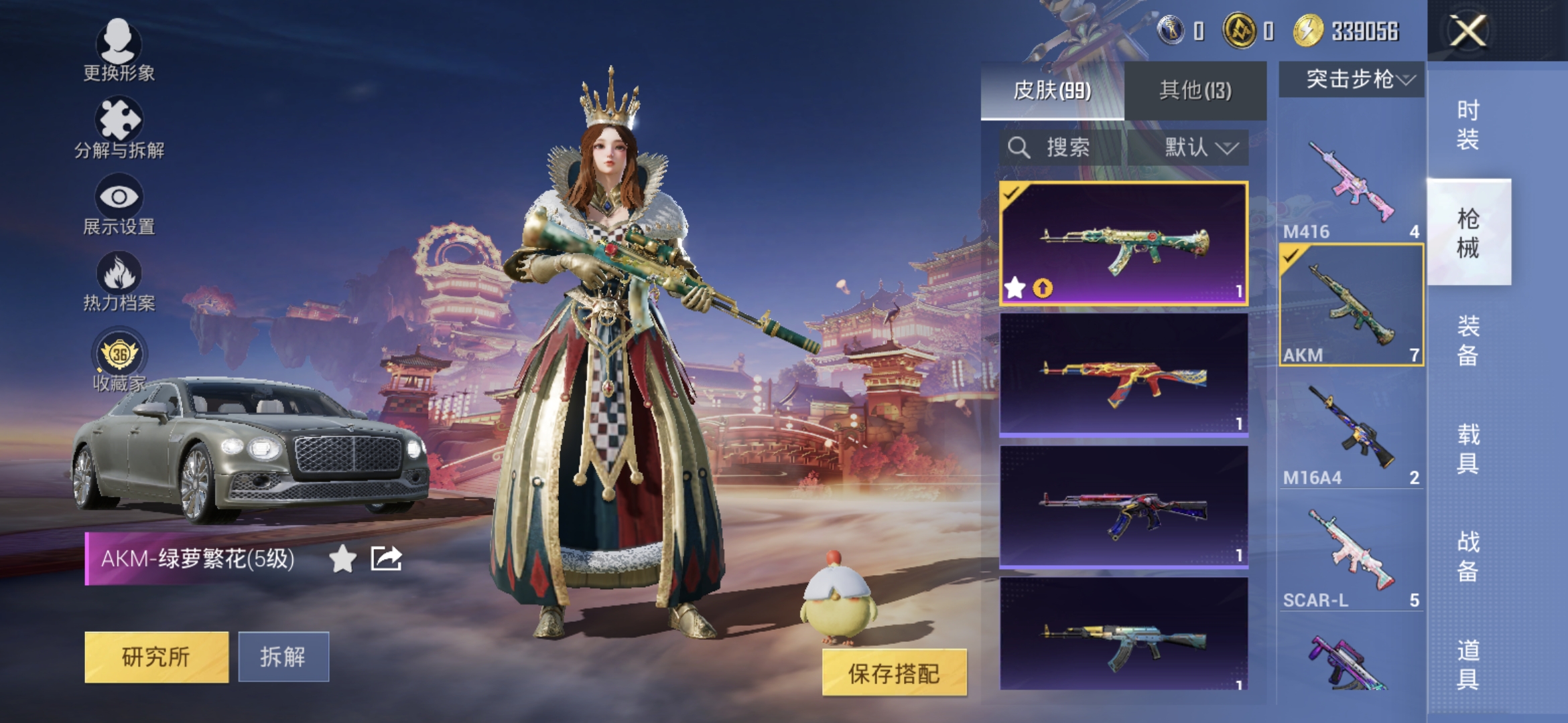 HPQM468659和平精英账号详情图7