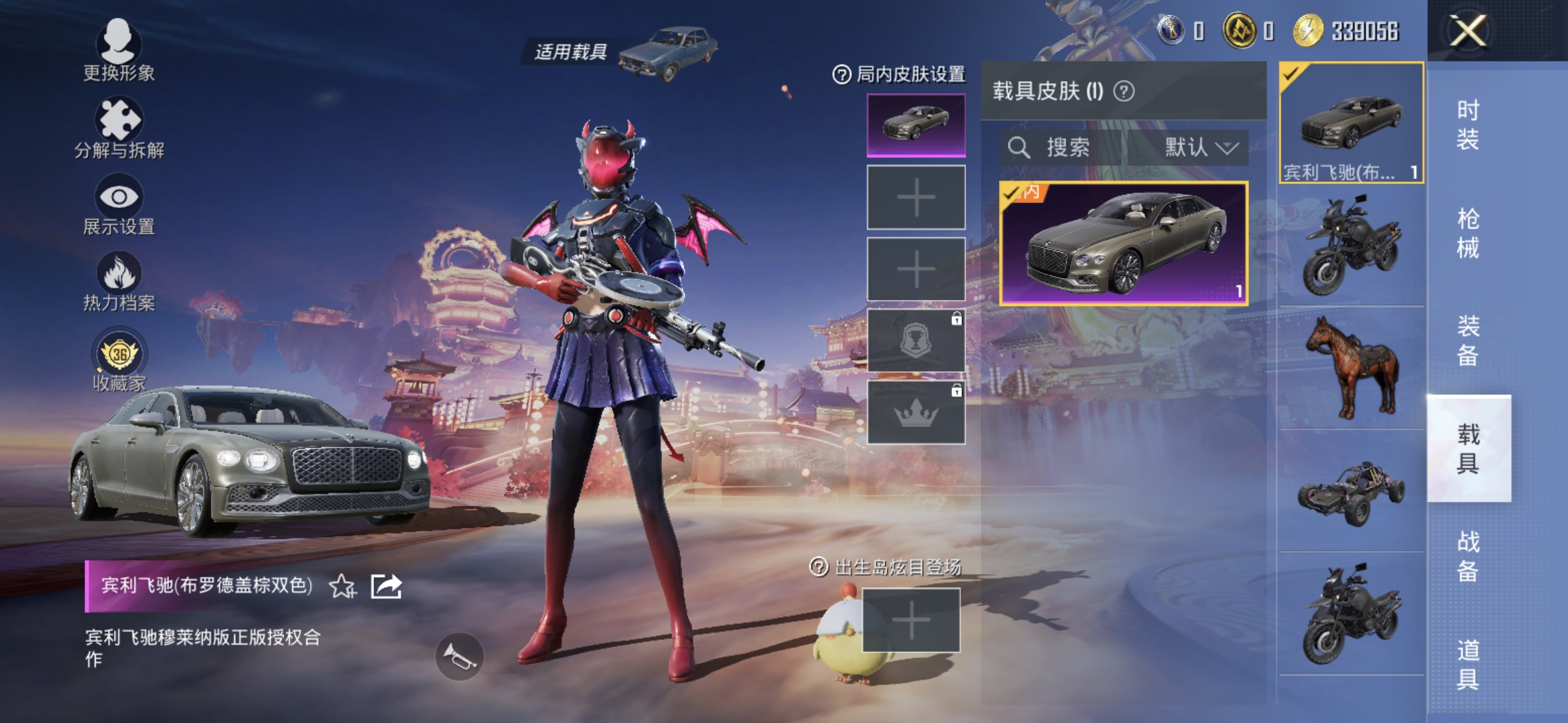 HPQM468659和平精英账号详情图12