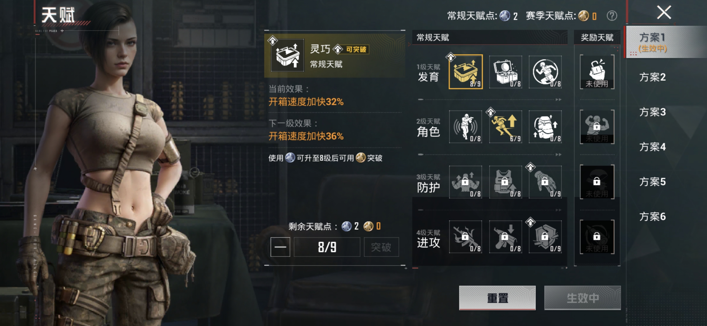 HPQM468659和平精英账号详情图15