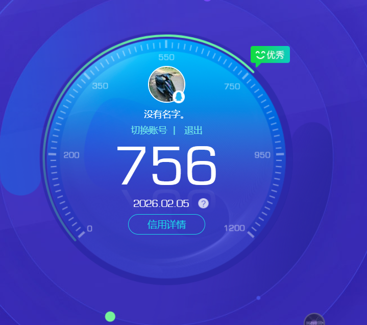 HYCMW49332火影忍者账号详情图20